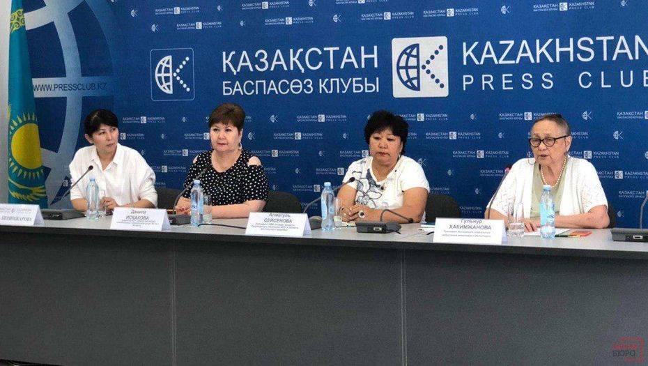 Фото с сайта Inbusiness.kz