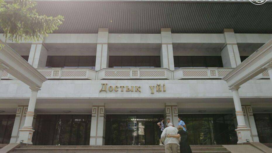 Фото с сайта https://assembly.kz/