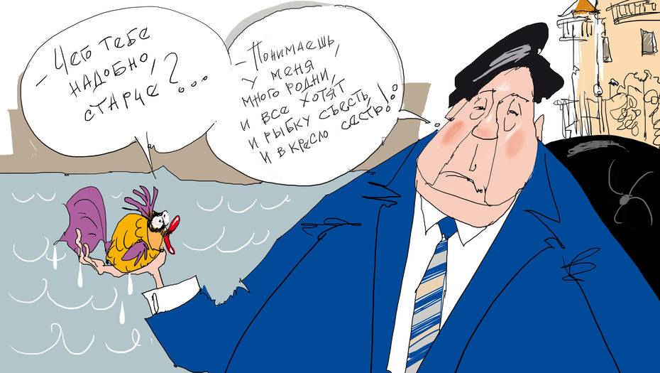Аким рыбку съел, а в кресло не сел