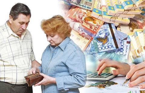 Фото urgazeta.kz