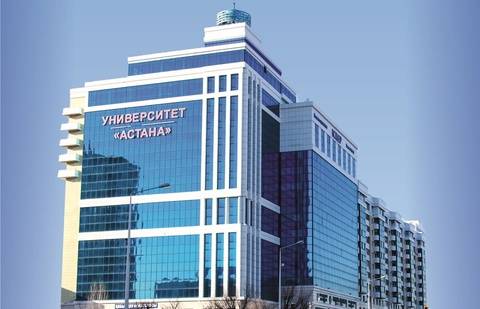 Фото astanauniver.kz