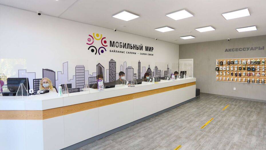 Фото Beeline Казахстан