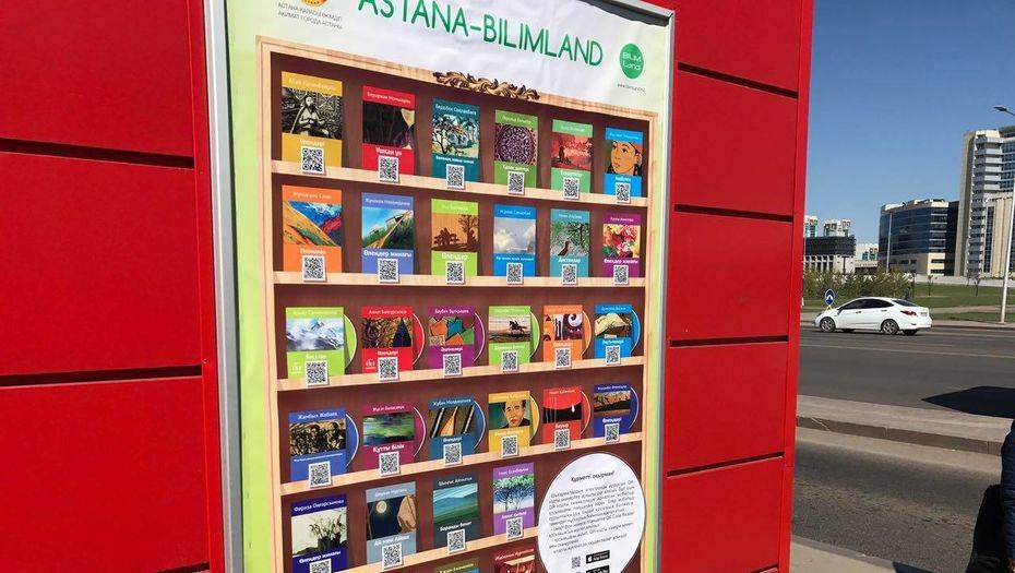 Фото facebook/Асет Исекешев