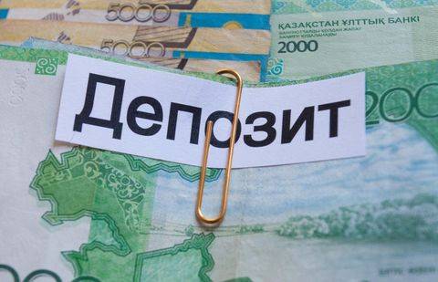 Фото с сайта bank-ombudsman.kz