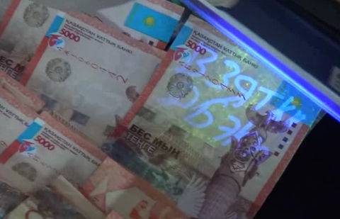 Фото с сайта mgorod.kz.