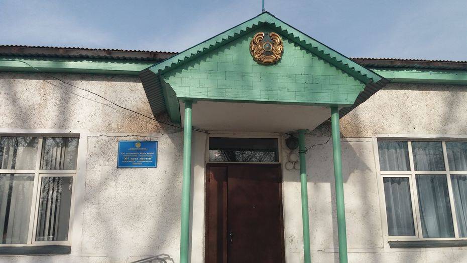 Фото informburo.kz