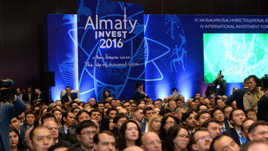 Около 500 политиков и бизнес-лидеров соберутся на форуме Almaty Invest 2017