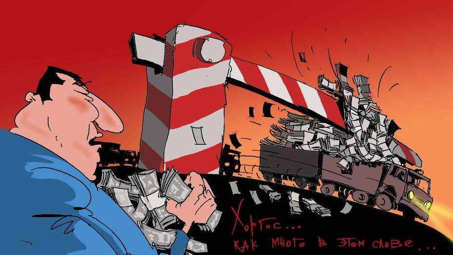 Рисунок Ибрагима Кубекова