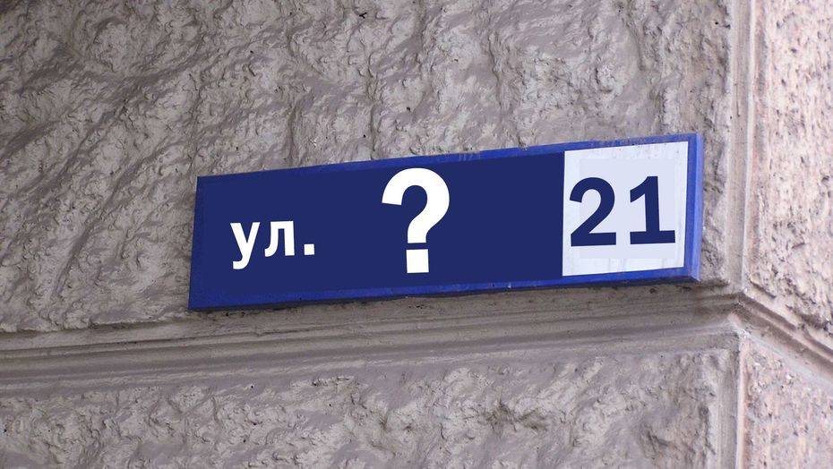 В Алматы представили проект переименования улиц Алатауского и Бостандыкского районов