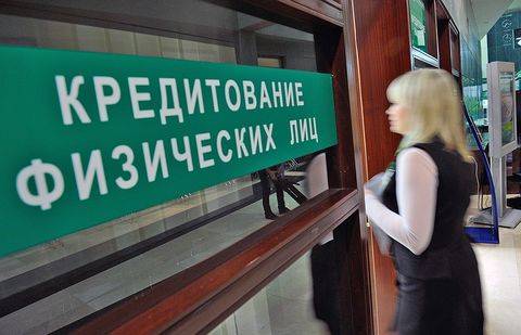 Фото get-online-credit.com