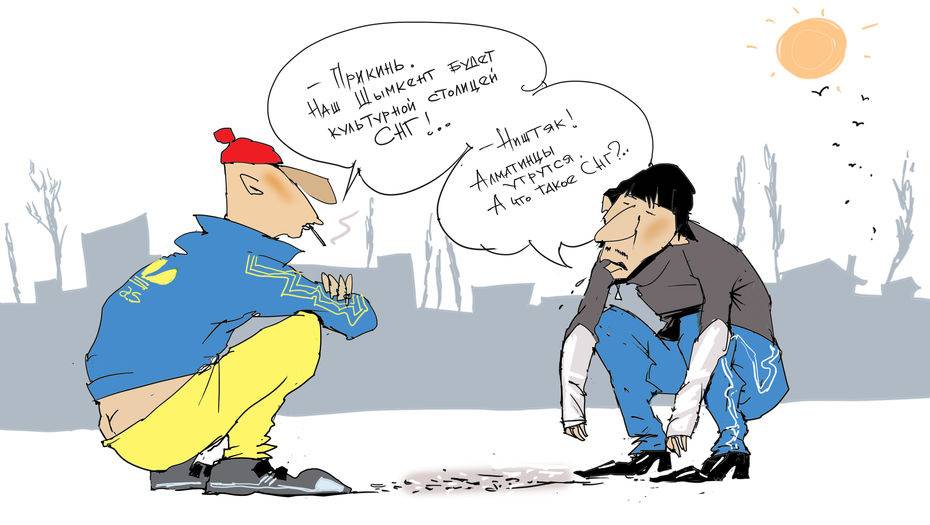 Автор рисунка Ибрагим Кубеков