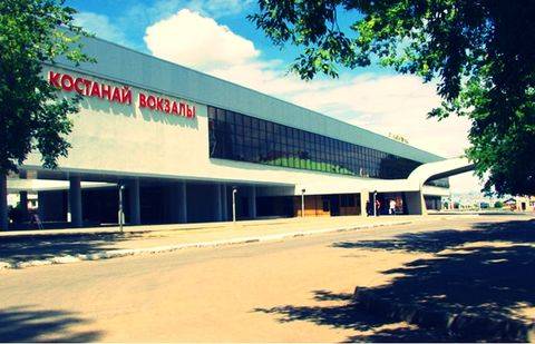 Фото с сайта kostanaj.info