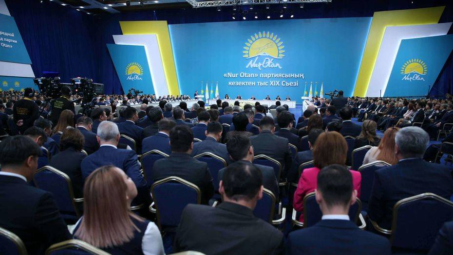 Nur Otan Президенттікке кандидат ретінде Тоқаевты таңдады. Съезд қалай өтті?