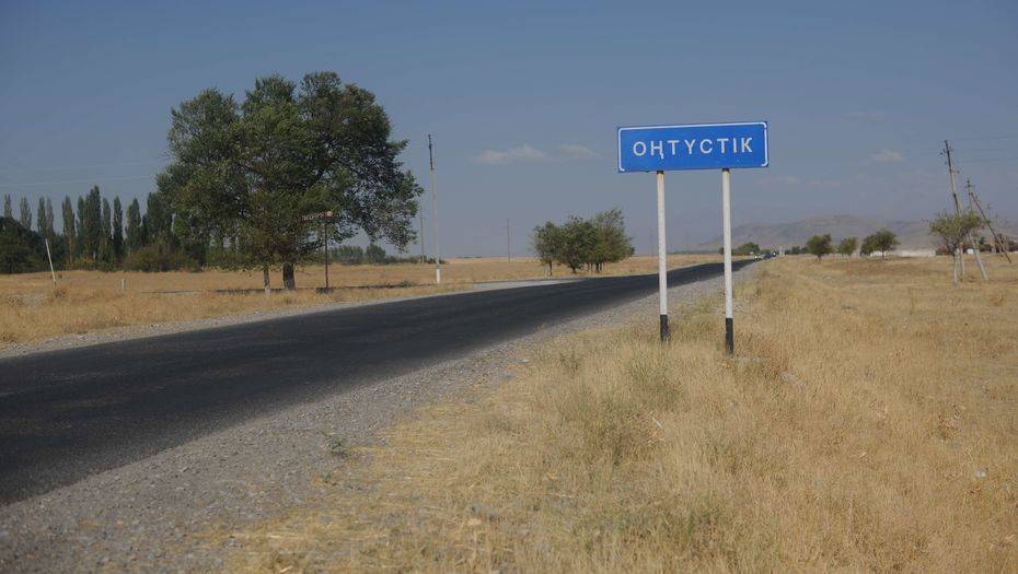 Суретті түсірген Әйгерім Бегімбет