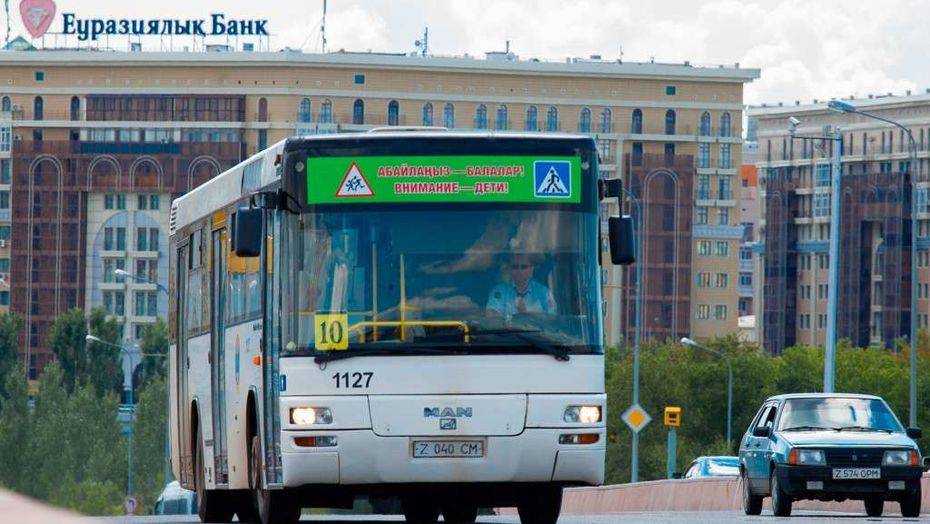 Фото с сайта Weproject.kz