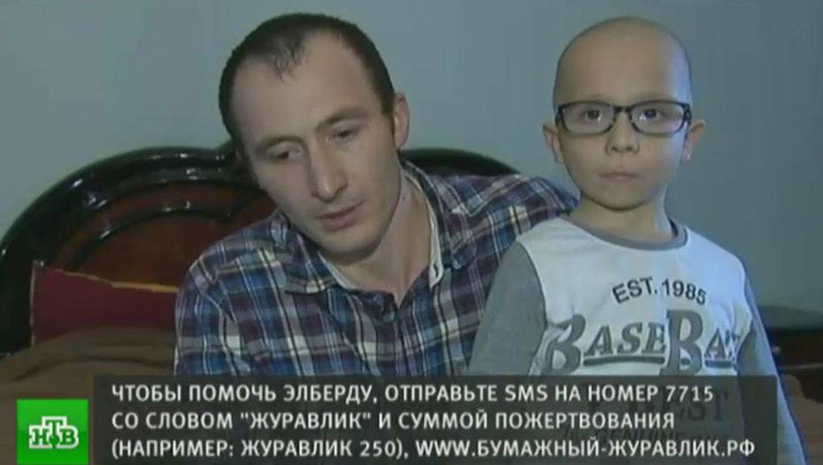 Телеканал НТВ объявил сбор денег на операцию мальчику из Казахстана