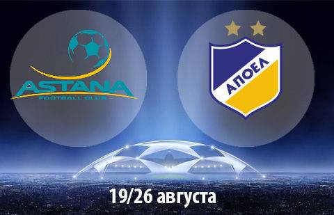 Иллюстрация informburo.kz