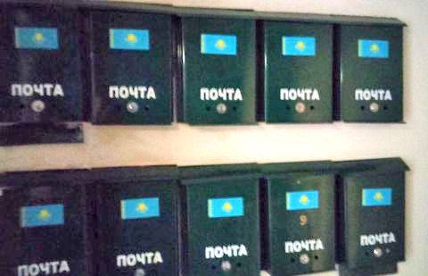 Фото Багдат Мусин/Facebook