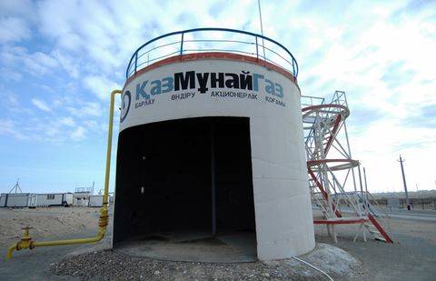 Фото с сайта kmg.kz