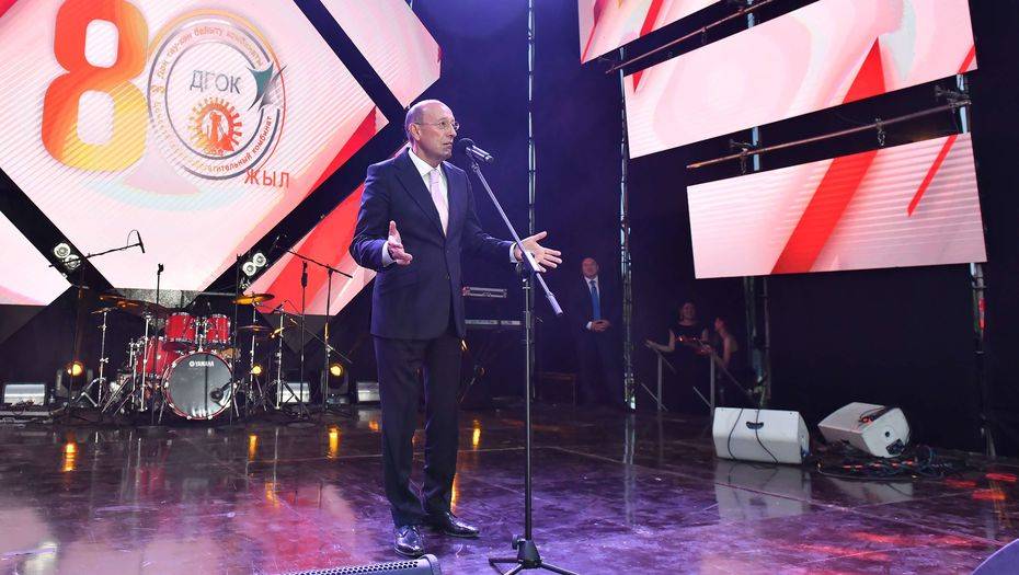 Машины, квартиры и звёзды: как шахтёры и горняки отпраздновали юбилей Донского ГОК в Актюбинской области 