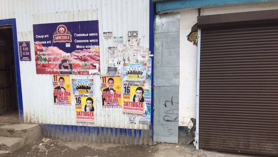 Миллионы тенге взыщут с организаторов концерта Тореали за расклейку афиш