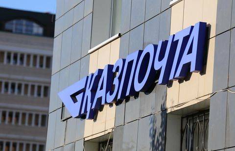 Похитивших у "Казпочты" 60 миллионов тенге судят в Экибастузе