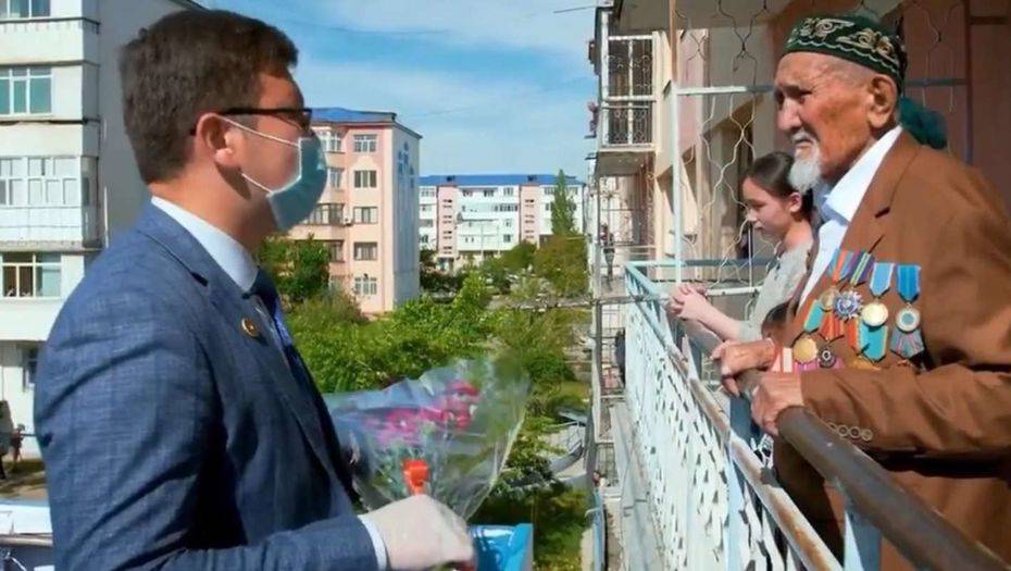 Ветераны ВОВ в Таразе принимали поздравления на балконах