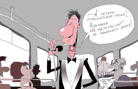 Рисунок Ибрагима Кубекова