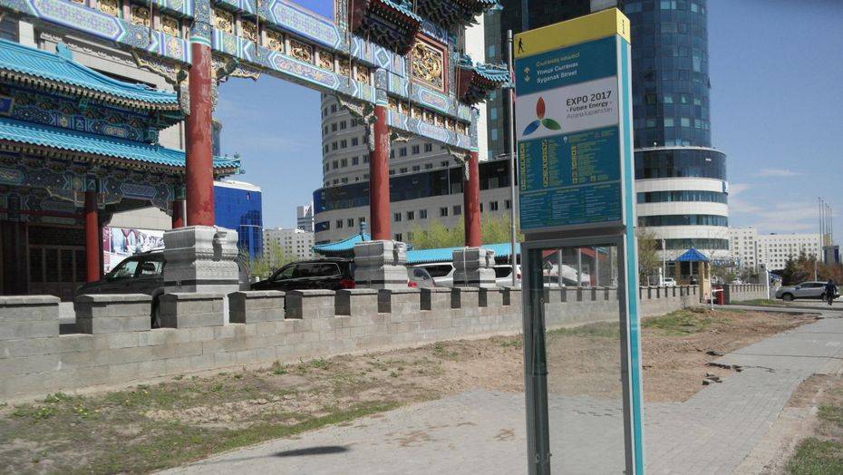 Фото informburo.kz