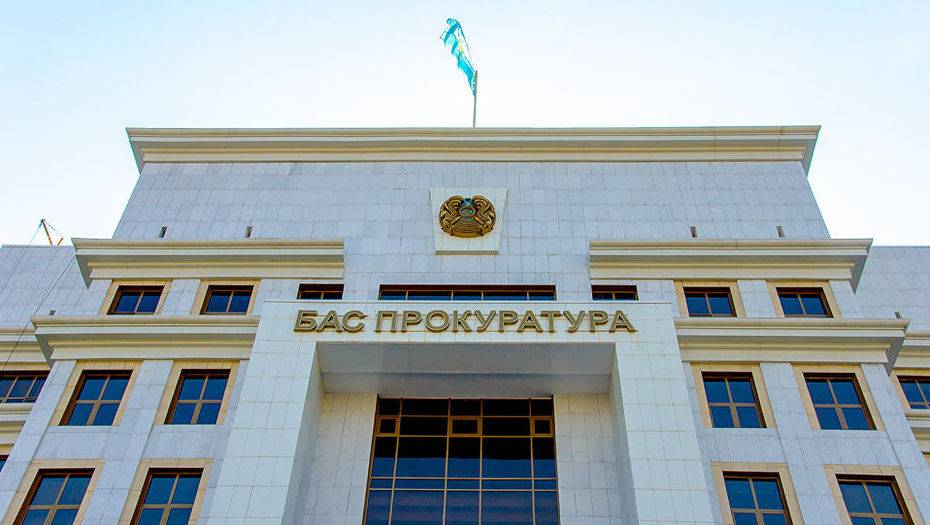 Фото informburo.kz