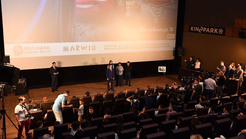 Фото пресс-службы акима Алматы