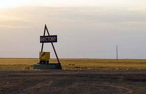 Фото с сайта webtravel.kz