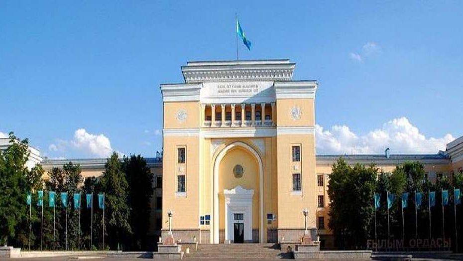 Ғылым ордасы сайтынан