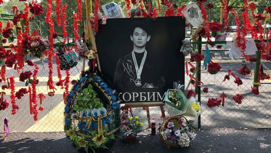 Фото informburo.kz