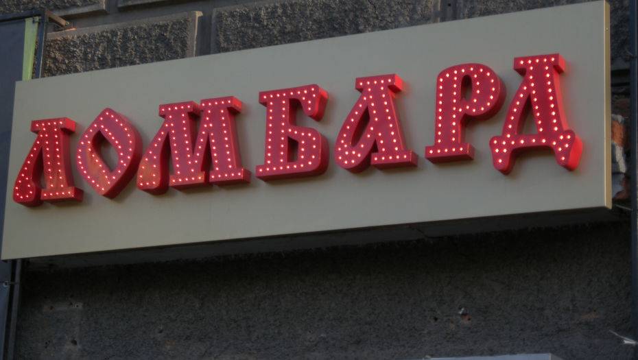 Фото с сайта mygazeta.com