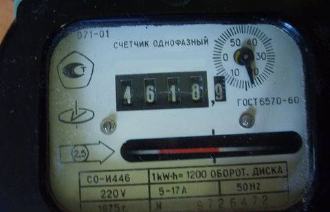 Фото с сайта ngs.ru