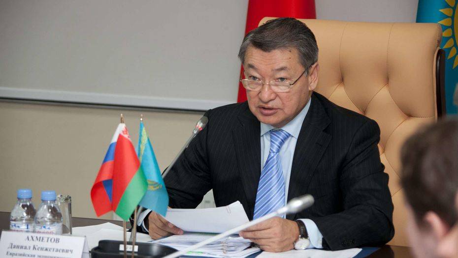 eurasiancommission.org