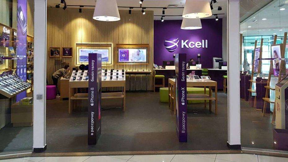 Фото со страницы Kcell в Facebook