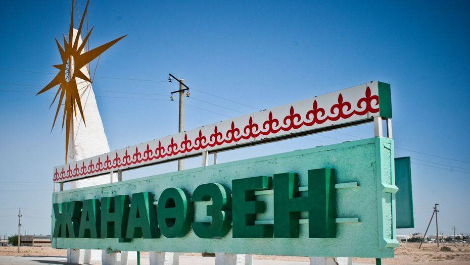 Аким Жанаозена доложил главе региона о дефиците в городе учителей и врачей