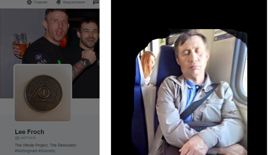 Скриншот с Twitter