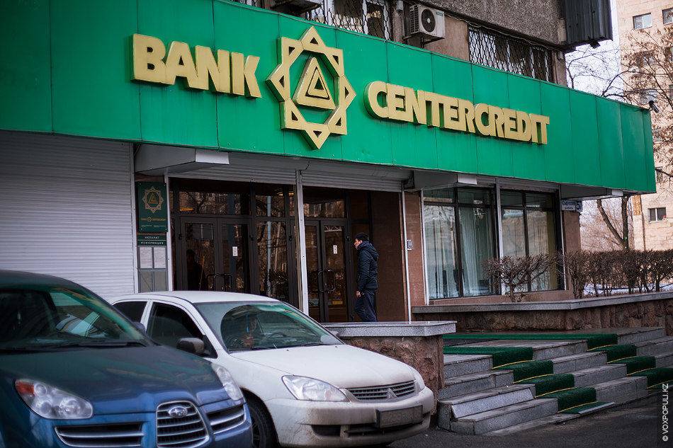 Охранник Банка ЦентрКредит за смелость получил отгул и премию