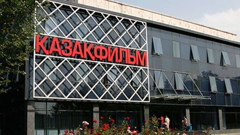 Фото Казахфильм