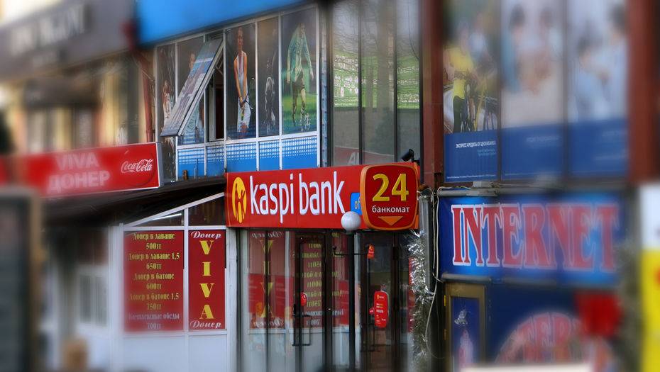 В Алматы совершено нападение на отделение Kaspi Bank