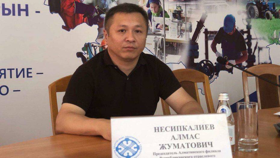 Фото informburo.kz