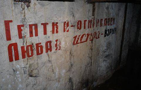 Фото kprfamur.ru