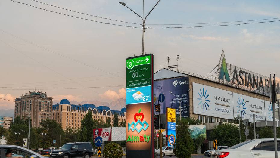 Электронные медиаборды помогут избежать километровых пробок в умном Алматы