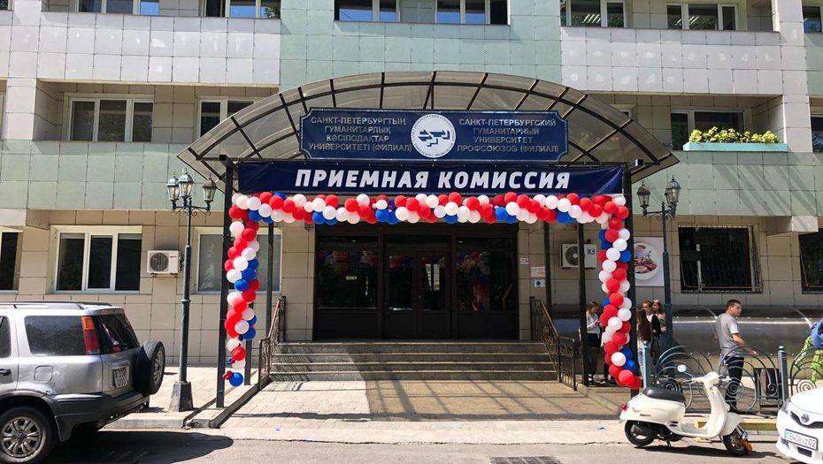 Фото informburo.kz