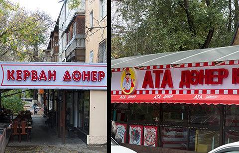 Иллюстрация informburo.kz