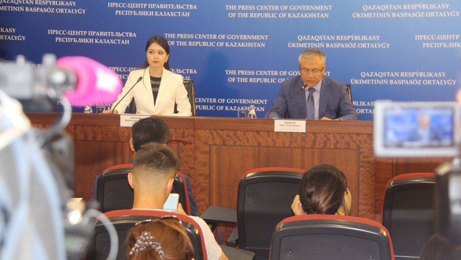 Сурет informburo.kz