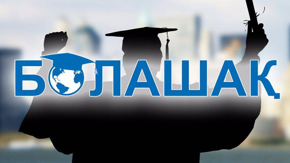 Фото с сайта test.infotk.kz